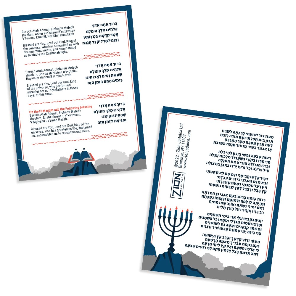 Zion Judaica Ltd Set of 45 Dripless Hanukkah Candles Spiral Candle Includes a DIY Dreidel, Prayer Card, Standard Size Menorah Candles for Eight Nights of Chanukah, Multi Tone Blue and White Ombre