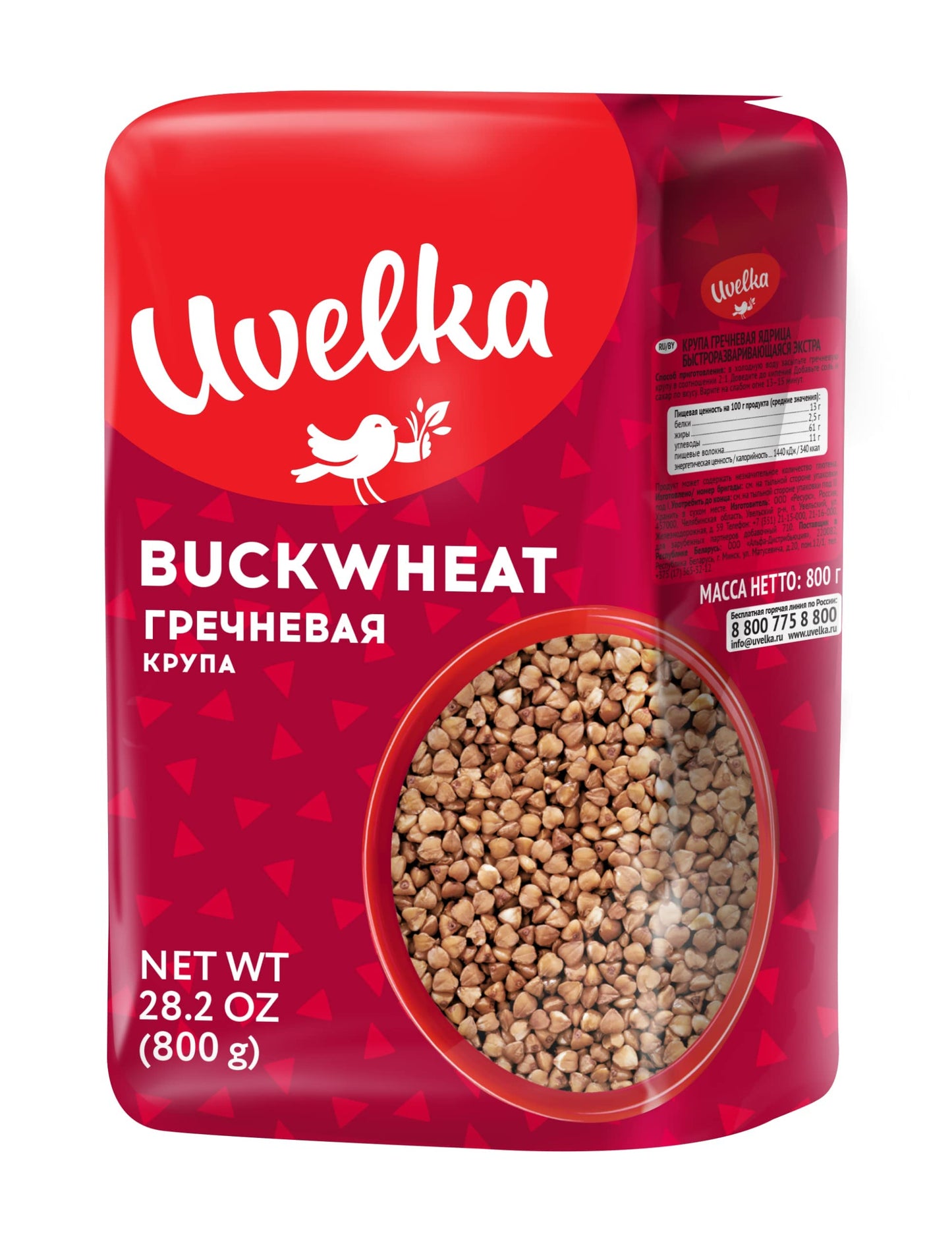 Uvelka Buckwheat Groats 800 Gram, Pack of 2